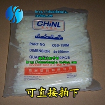  4*150mm environmental protection nylon cable ties cable ties wire buckles high temperature resistant cable ties Shunsheng