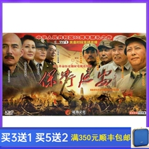 Anti-Japanese War TV series Defend Yanan 6 DISC DVD series Tang Guoqiang Wang Wufu HD Chinese