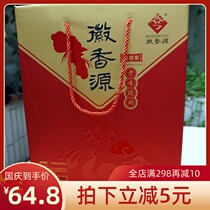Anhui Suzhou specialty Fu Liji set roasted chicken authentic Huixiangyuan roasted chicken gift box 800g chicken cooked cooked food