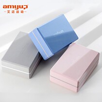Yoga Brick Female High Density Adults Dance Practice Assistive Aids Children Dance Special Yoga Bricks
