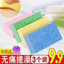 Rub bath artifact Rub ash rub mud sponge Give baby infant children adult bath Rub ash bath cotton rub magic