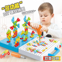 Puzzle desktop game boy parent-child interaction focus thinking logic training toy children 3 birthday gift 4