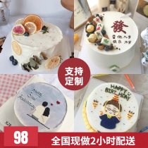 Net red custom creative boyfriend girlfriend hand-painted fruit birthday cake nationwide delivery in the same city