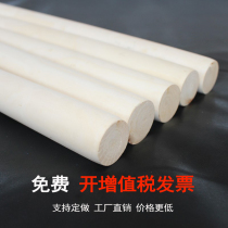 Martial arts stick White wax stick Tai Chi long stick Fitness self-defense stick Wood Monkey King performance Golden hoop stick Short stick Shaolin stick