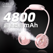 Qiyue spray hanging neck fan lazy portable ultra-quiet small charging new revelation portable water electric fan mini student dormitory big wind kitchen outdoor summer artifact