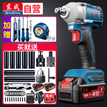 Dongcheng electric wrench brushless rechargeable impact wrench holder woodworking tools Dongcheng electric lithium battery gun