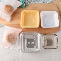 Mooncake tray transparent golden blister tray egg yolk crisp bottom tray packaging interior tray 200 bags