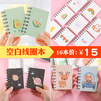 Creative Stationery Small Gift Batch Kindergarten Elementary School Students Final Hair Study Prize Gift Coil Ben Small Benson