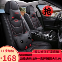Car seat cushion four seasons microfiber leather seat cover breathable environmental protection all-inclusive four seasons universal seat cover car seat cushion