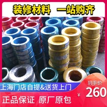 Original factory original package promotion Panda wire 2 5 square BV single core copper hard wire Nian home base price direct sales Shanghai self-improvement