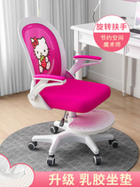 Learning chair writing chair backrest home children junior high school students desk lifting adjustable seat home