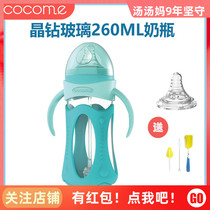 cocome Cocoa Moe Doodle crystal diamond wide diameter glass cover large capacity 260ML Cute cartoon thickened drop resistance