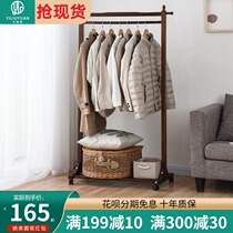 Clothes rack Solid wood coat rack hanger Simple hanger Floor-to-ceiling household simple modern bedroom shelf