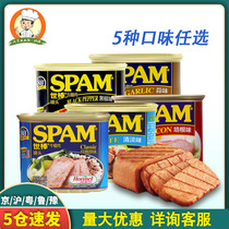 SPAM Canned Luncheon Meat Classic Original 1989G Pork Instant Breakfast Sandwich Luncheon Meat