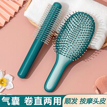 Curly hair comb ladies special fluffy airbag home dormitory ladies anti-static long hair smooth hair air cushion massage comb