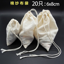 Pure cotton gauze filter bag Saucepan Soup Bag Torture Traditional Chinese Medicine Sepp Filter Bag Halogen stock Sack Tea Bag bag 68