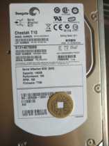 Seagate ST3146755SS 146G Server Hard Drive 10K Dell 0DR238 0m8033