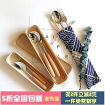 Chopsticks spoon set Student fork carry storage household wooden portable childrens box tableware three-piece set
