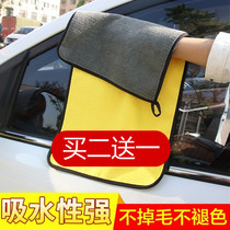 Double-sided thickened car with car wash towels without dropping the hair in the car with a wipe towel water-absorbent rag cleaning supplies