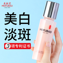  Skin Treasure milk Natural white rejuvenating lotion Whitening blemish Moisturizing milk Brightens skin tone Hydrating moisturizing Summer female