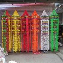 Funeral cloth streamers and fortune sails start at 10