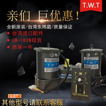 TWT motor 5IK150GU-AF 5IK150GU-CF East Weiting motor 150W single-phase fixed speed motor