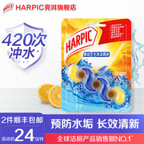 HARPIC bright imported toilet toilet cleaners to scale deodorization and odor cleaning artifact bubble lemon 1