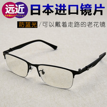 Japan imported lens automatic zoom reading glasses male elderly anti-blue light HD intelligent dual-use anti-fatigue