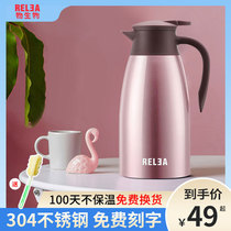 Household thermal insulation kettle Large capacity thermos small thermos Kettle Thermos Small