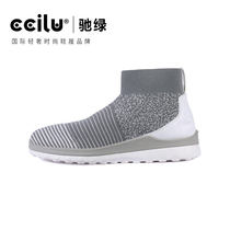 Cilu Chi Green mens flying casual shoes 2020 new autumn and winter warm and comfortable soft bottom high shoes men