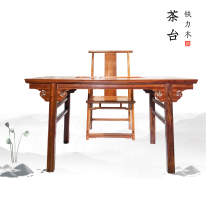 Tieli Wood Furniture Iron Pear Wood Old Material Factory Direct New Chinese Solid Wood Tea Table Living Room Guests Leisure Tea Table