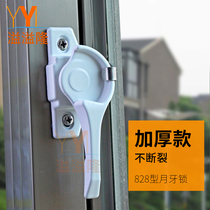 828 tooth lock white push-pull door window lock shift door lock shift window lock window plastic steel window lock aluminum alloy