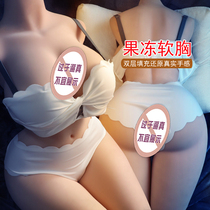 Aircraft mens cup real yin real version of the inverted film private parts adult self-defense comfort ass inflatable doll male sex products