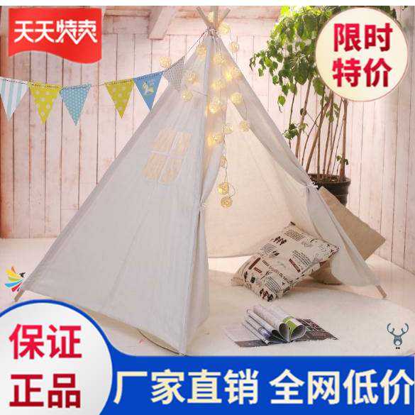 帐篷小屋 新人首单优惠推荐 21年3月 淘宝海外