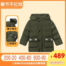 Balabala children's clothing winter new boys hooded down jacket white duck down warm tide 21074171112