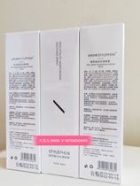 Stefani Essence Revitalizing Water Spray 100ml Porcelain Muscle Moisturizing Toner Upgraded new packaging 