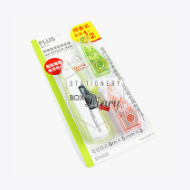 WH-615GP PLUS PLUS WHIPER MR Japan new decoration belt suite