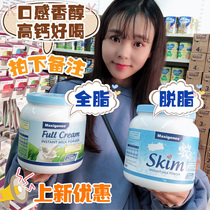Australian Medicare Blue Fat Whole Milk Powder Adults AGED BLUE BROTHER-IN-LAW LOW FAT HIGH CALCIUM MILK POWDER