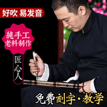 Senior boutique professional famous brand Zizhu flute c bamboo flute g drop e beginner d musical instrument F tune top ten brands flagship store