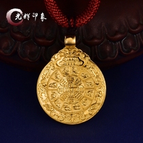 Tibetan Buddhism pure gold nine palace Bagua card 3D hard gold hollow waist card 24k gold nine palace zodiac tag