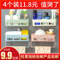 Toilet rack wall hanging bathroom shelf Wall non-perforated toilet suction cup bathroom storage rack