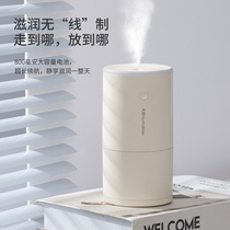 usb Humidifier home silent bedroom small portable office desktop Mini Rechargeable Wireless car car car dormitory student aromatherapy air large spray volume cute Net Red