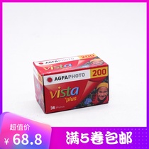 Agfa Vista 200 degree 135 color negative film in stock in October 2019