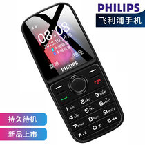 Philips Philips E109mini small mobile phone cute student machine portable spare machine elderly mobile phone super long standby bar button middle-aged and elderly mobile Unicom dual card dual standby