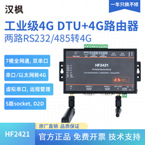 Hanmaple Internet of Things 4gdtu module rs485 rs485 4GGPRS routing modbus serial port server HF-2421
