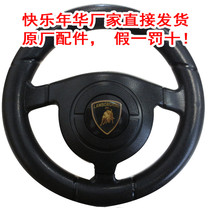 Accessories Happy Year steering wheel (childrens electric car toy car official authorization)