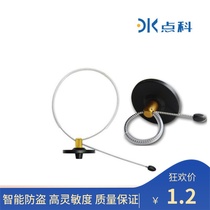 Dianke supermarket anti-theft buckle Wine bottle buckle RF milk powder Red wine strap Maternal and child store filling telescopic magnetic buckle