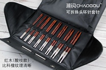 Tide Hook Ring Needle Upscale Red Wood Metal Removable Head Ring Needle Sleeve Needle Ring Needle Stick Needle Suit