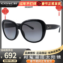 COACH Koch Koch HC 8207F sunglasses female fashion large frame plate retro UV driving sunglasses