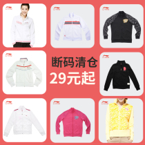 Li Ning Sweater Womens Training Series Fashion Comfortable Top Knitted Cardigan Hatless Knitted Sportswear